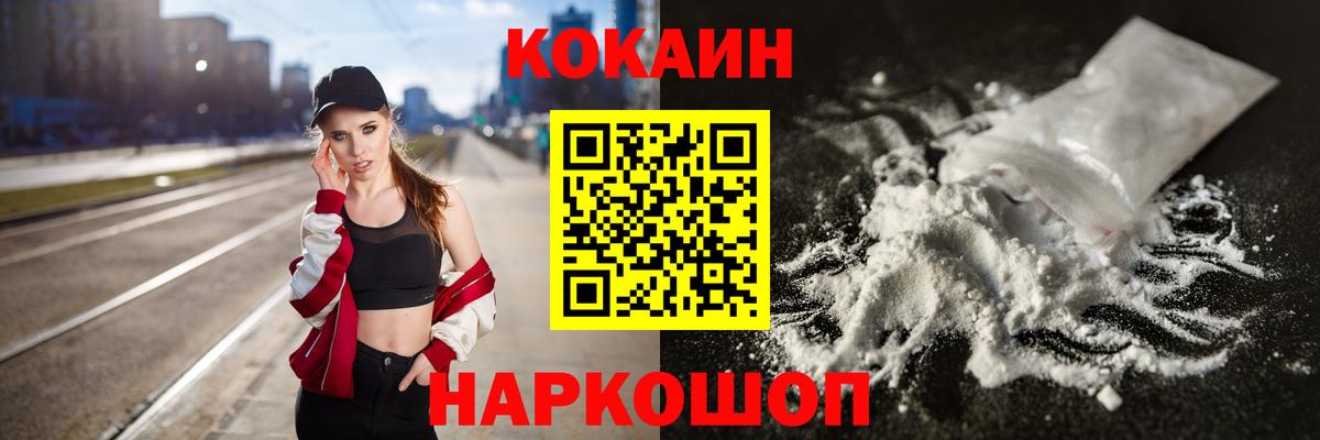 Кокаин Эквадор Шали