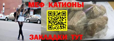 скорость mdpv Обь