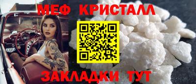 трава Обнинск