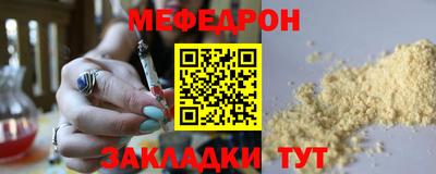 скорость mdpv Обь