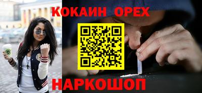 трава Обнинск