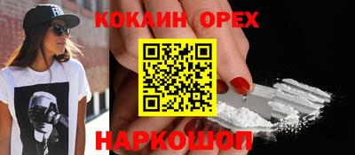 трава Обнинск