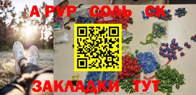 трава Обнинск