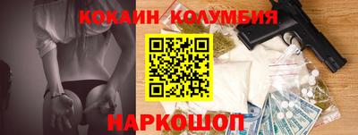 трава Обнинск