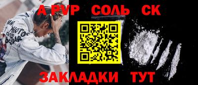 молекула духа Нягань