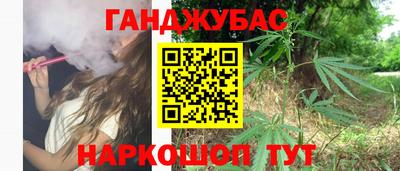 трава Обнинск
