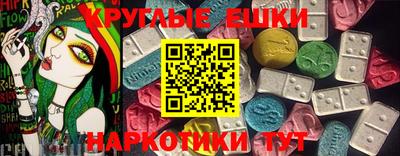 трава Обнинск