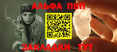 молекула духа Нягань