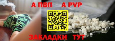 молекула духа Нягань