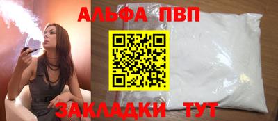 трава Обнинск
