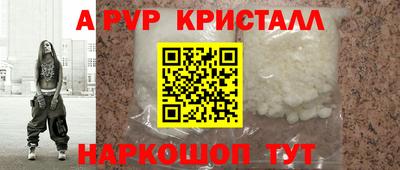 молекула духа Нягань