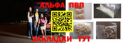 молекула духа Нягань
