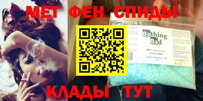 молекула духа Нягань