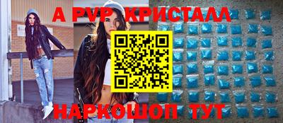 скорость mdpv Обь