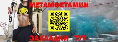 молекула духа Нягань