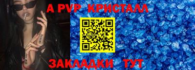 трава Обнинск