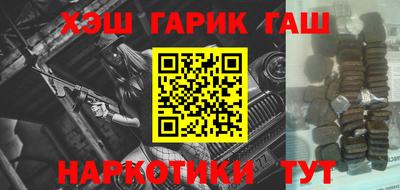 молекула духа Нягань