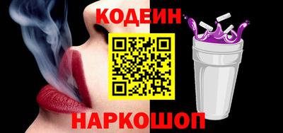 молекула духа Нягань