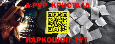 молекула духа Нягань
