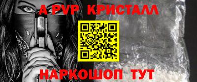 скорость mdpv Обь