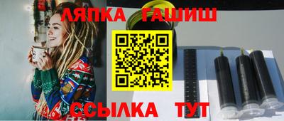 молекула духа Нягань