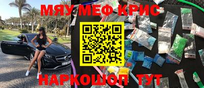 трава Обнинск
