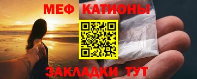 трава Обнинск