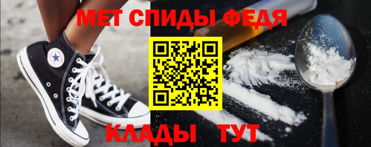 Первитин Methamphetamine  Первитин Methamphetamine  Шали  Вход с VPN 