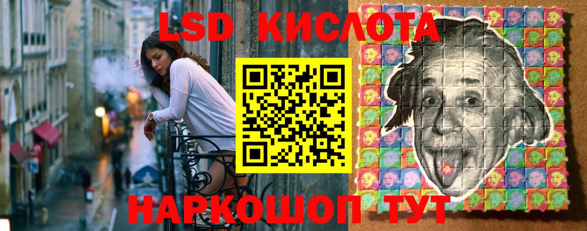 Марки 25I-NBOMe 1,5мг  где можно купить наркотик  Марки N-bome  Шали  Вход с VPN 