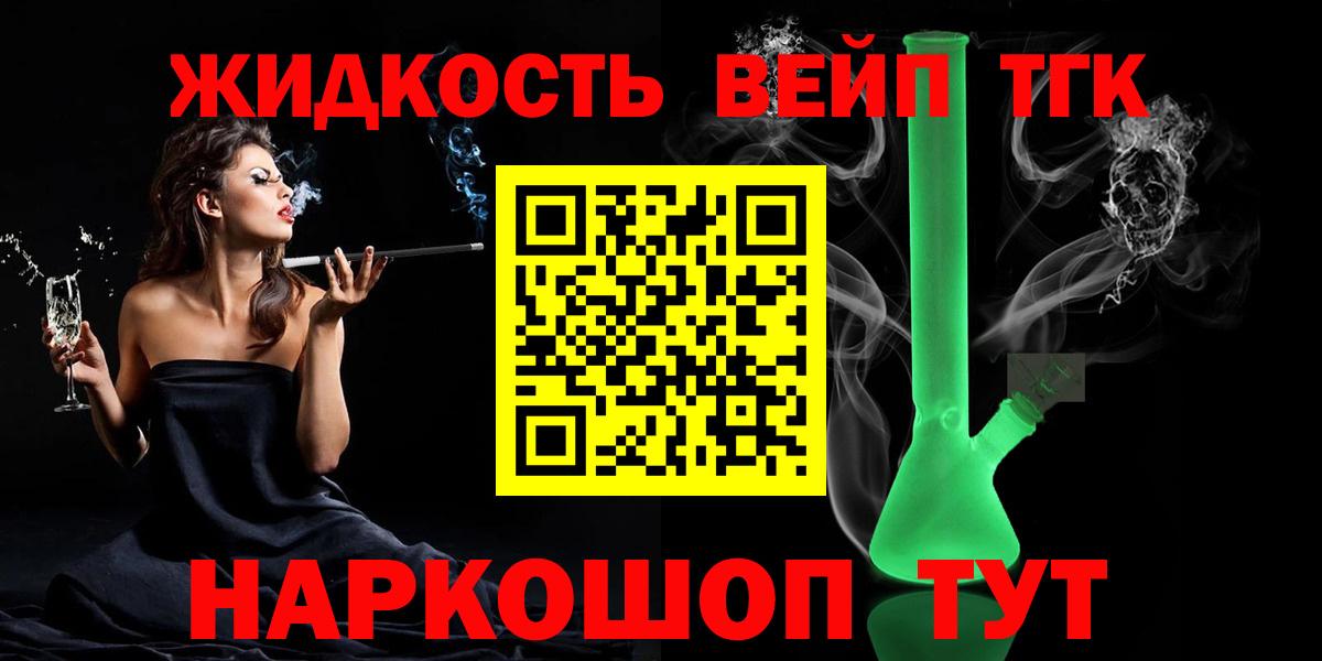 Дистиллят ТГК гашишное масло Шали